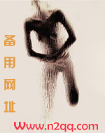 替嫁娇妻：偏执老公狠狠ai
